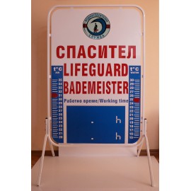 Желязна табела „Спасителен пост“ за басейн